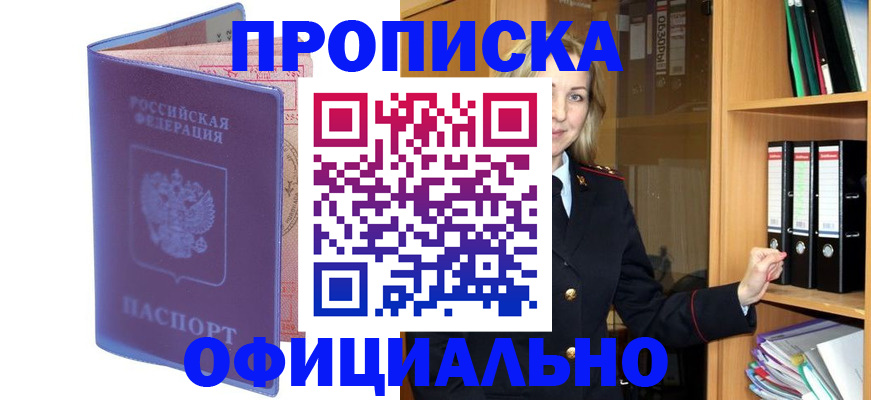 регистрация для школы в Зеленодольске